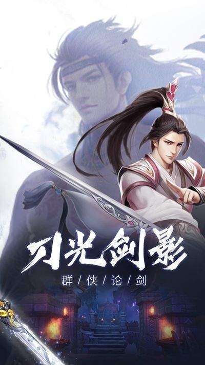 我的小號強(qiáng)無敵手游版截圖2