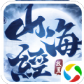 山海經(jīng)掛機(jī)游戲最新版