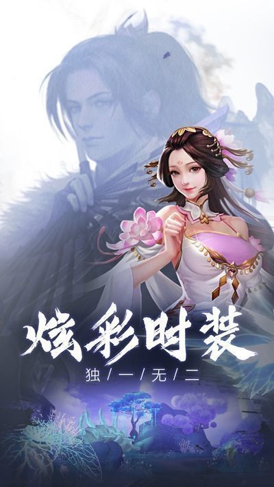 我的小號強(qiáng)無敵手游版截圖3