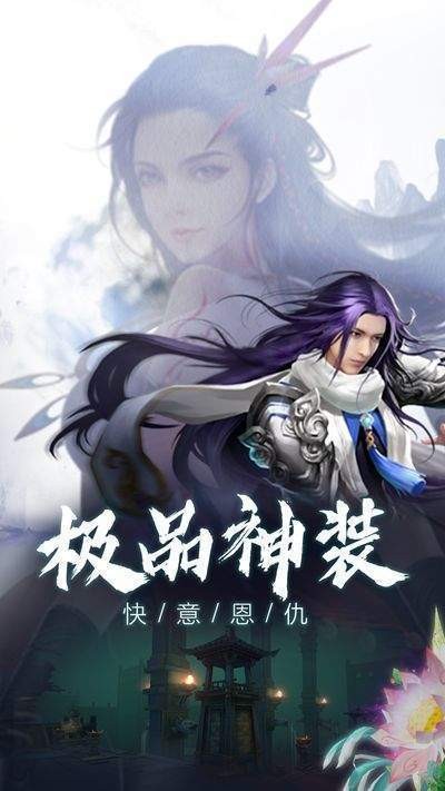 我的小號強(qiáng)無敵手游版截圖1