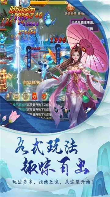 九州第一劍手游版截圖2