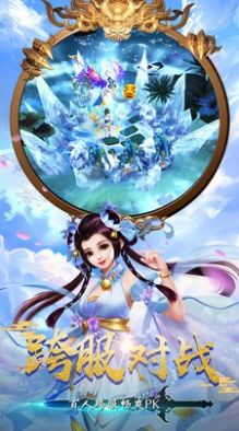 逆火蒼穹之浪子劍客手游版截圖3