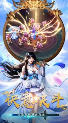 逆火蒼穹之浪子劍客手游版截圖4