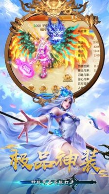 逆火蒼穹之浪子劍客手游版截圖1