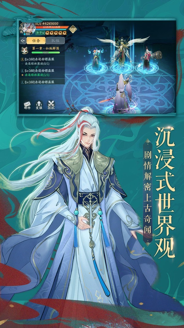 輪回隕滅手游版截圖3