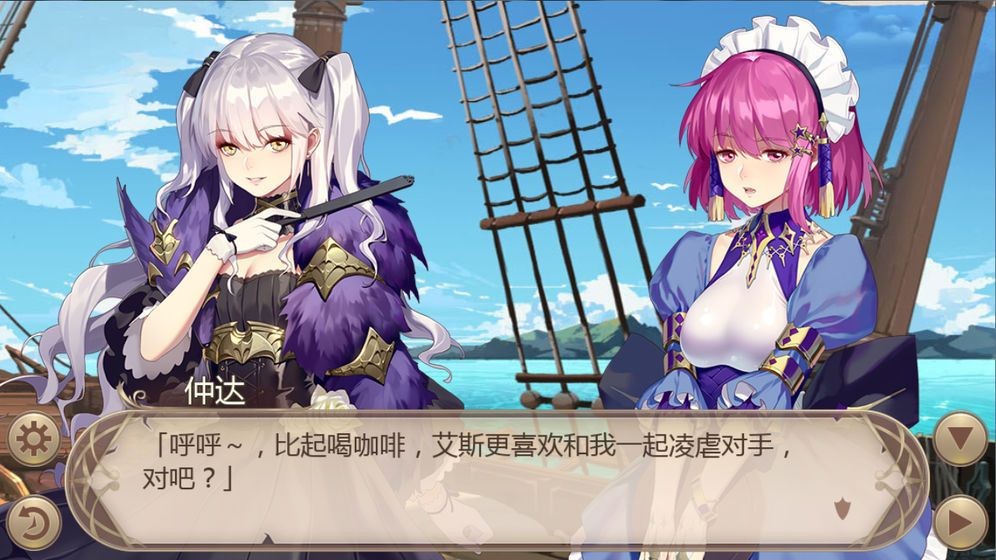 萌動少女手游版截圖1