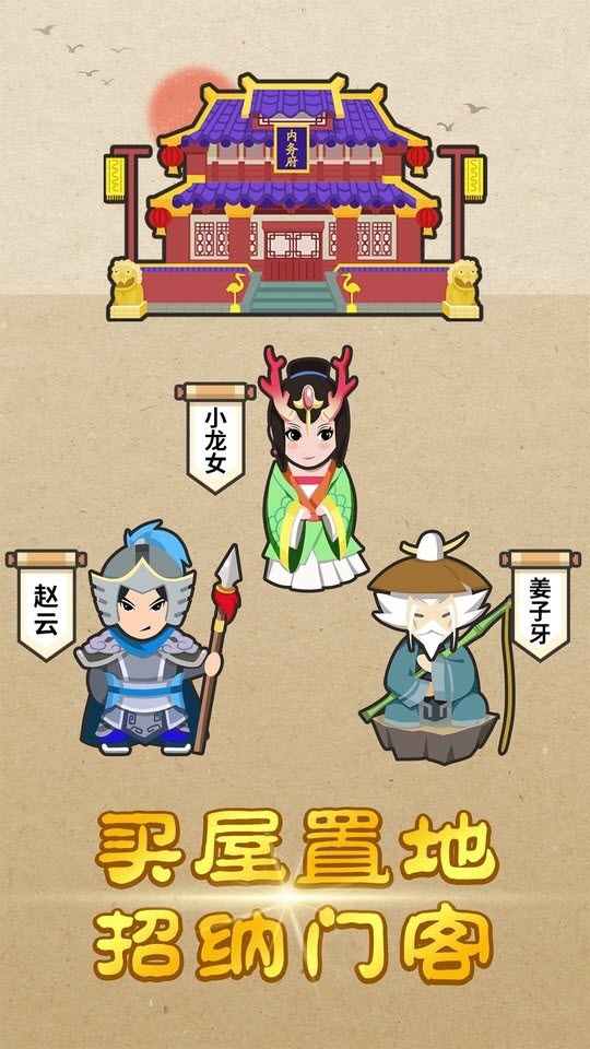答成語軟件app截圖4