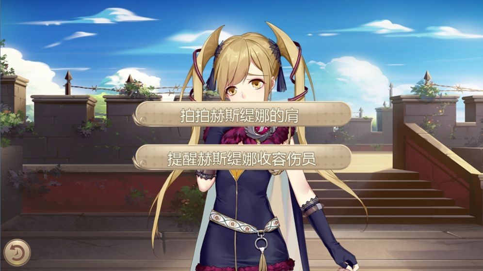 萌動少女手游版截圖3