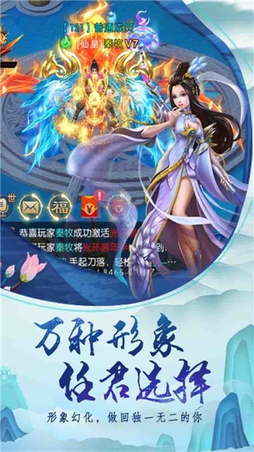 九州第一劍手游版截圖4