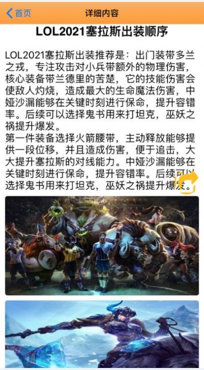 樂糖社區(qū)APP版截圖1