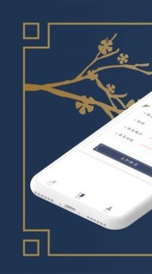 占卜算命起名app最新版截圖3