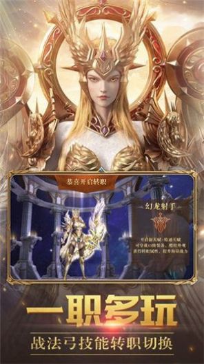 黎明奇跡盛典手游最新版截圖4