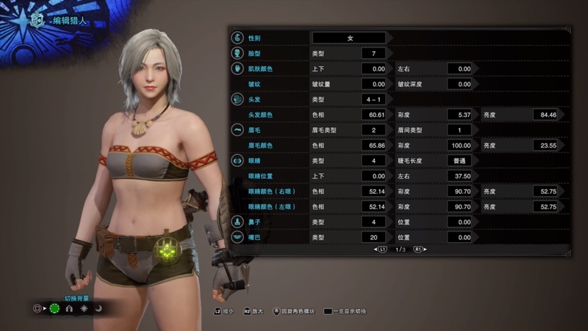 賽博朋克2077捏臉數(shù)據(jù)女：超級美女臉捏臉數(shù)據(jù)高清大圖