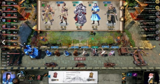 dota2三國競技場最強陣容版截圖3