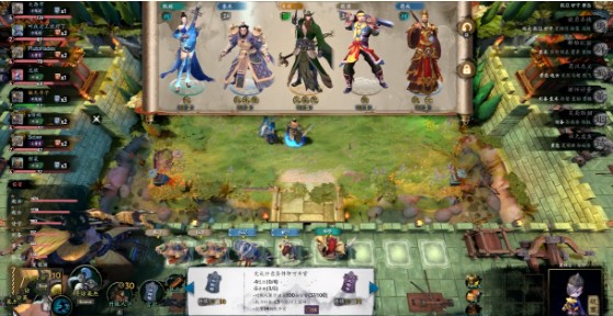 dota2三國競技場最強陣容版截圖1