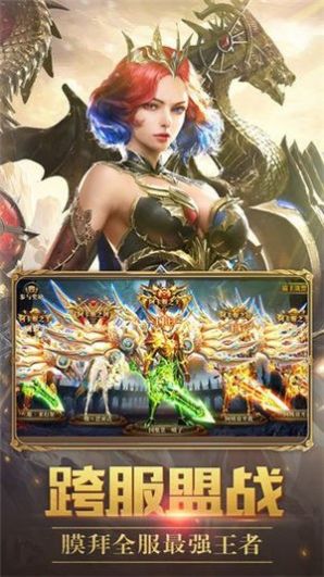 黎明奇跡之魔物歸來手游版截圖2