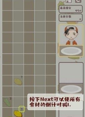 開心燒烤店游戲截圖1