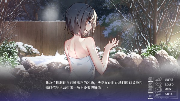 steam雪中花游戲手機版最新版截圖1