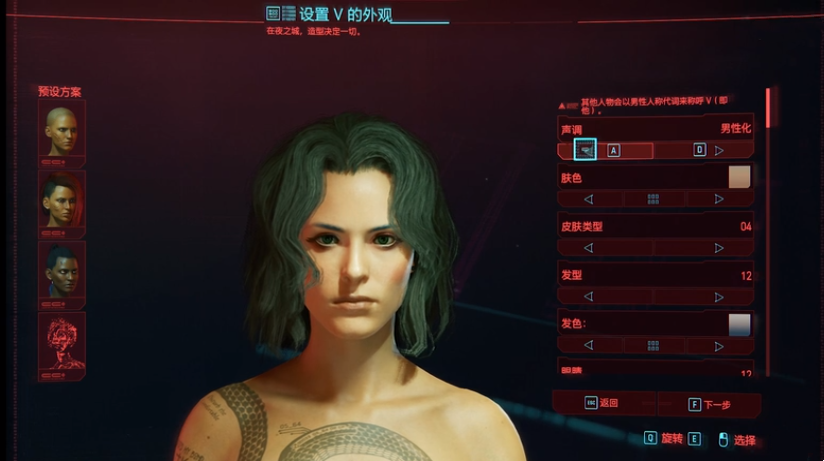 賽博朋克2077捏臉展示無(wú)馬賽克：男/女捏臉數(shù)據(jù)匯總