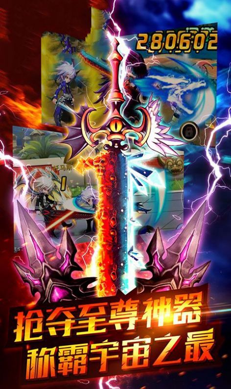 龍珠神魔大戰(zhàn)手游版截圖4