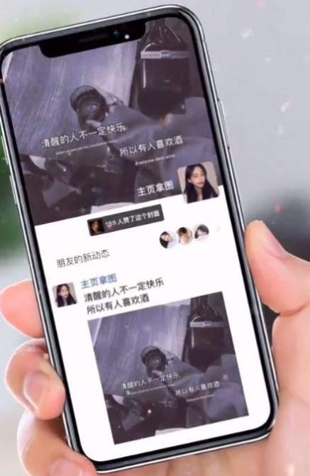 清醒的人不一定快樂 所以才有人喜歡喝酒圖片截圖3