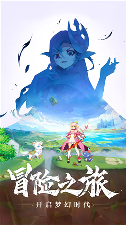 全球神之時(shí)代游戲安卓版截圖2