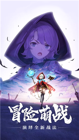 全球神之時(shí)代游戲安卓版截圖4