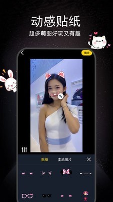 視頻配字幕軟件APP下載版截圖4