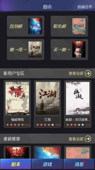 百變大偵探格羅芬密室攻略答案完整版截圖1