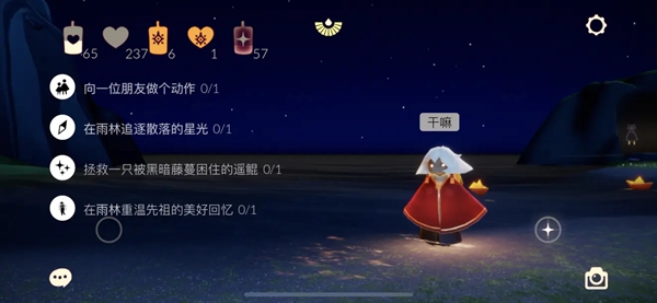 光遇12.10任務(wù)在哪里？12.10復(fù)刻先祖任務(wù)具體位置