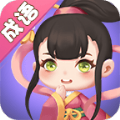 成語看圖猜紅包版答案