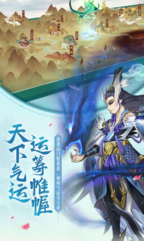 夢幻仙妖傳手游正式版截圖3