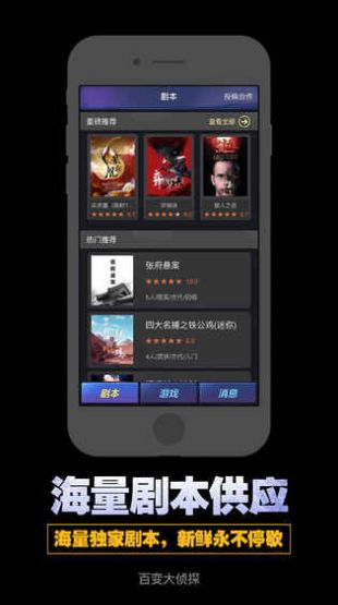 百變大偵探格羅芬密室攻略答案完整版截圖4