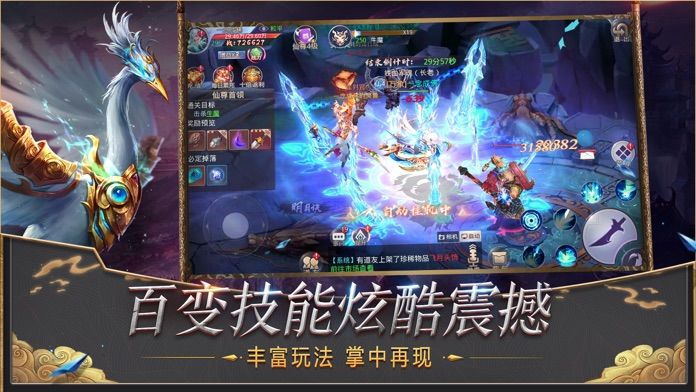 莽荒紀(jì)之神尊重生手游正式版截圖2