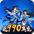 夢幻仙妖傳手游正式版