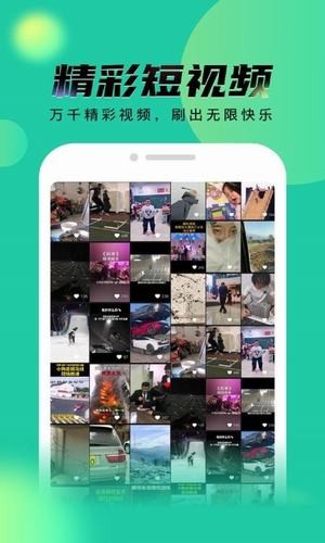 漂流瓶短視頻APP版截圖2