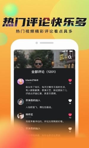 漂流瓶短視頻APP版截圖3