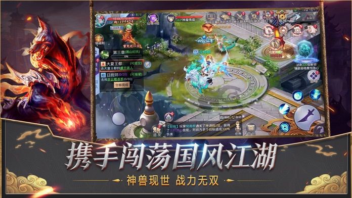 莽荒紀(jì)之神尊重生手游正式版截圖3