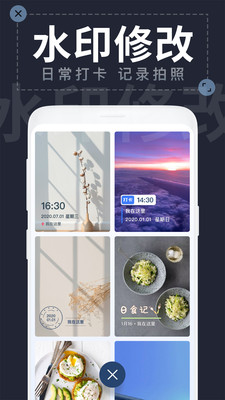 今日水印相片app手機(jī)客戶(hù)端截圖2