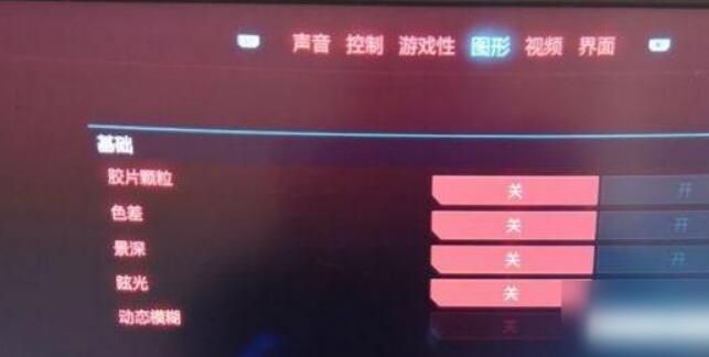 賽博朋克2077畫(huà)面模糊怎么辦？畫(huà)面模糊問(wèn)題解決方法