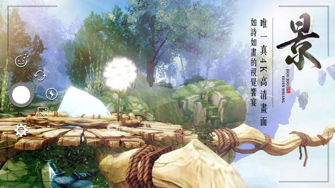 九界帝君手游版截圖2