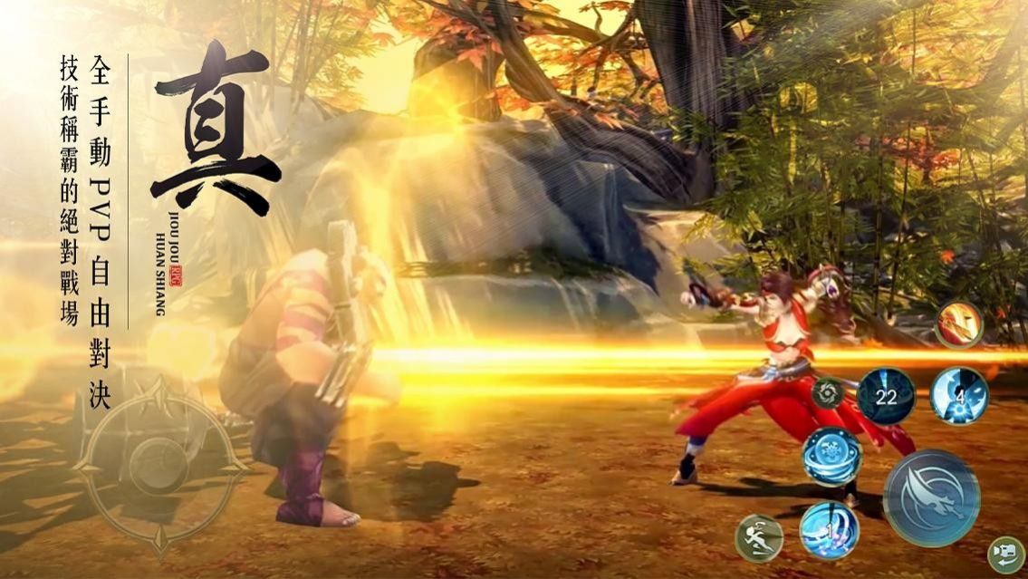九界帝君手游版截圖3