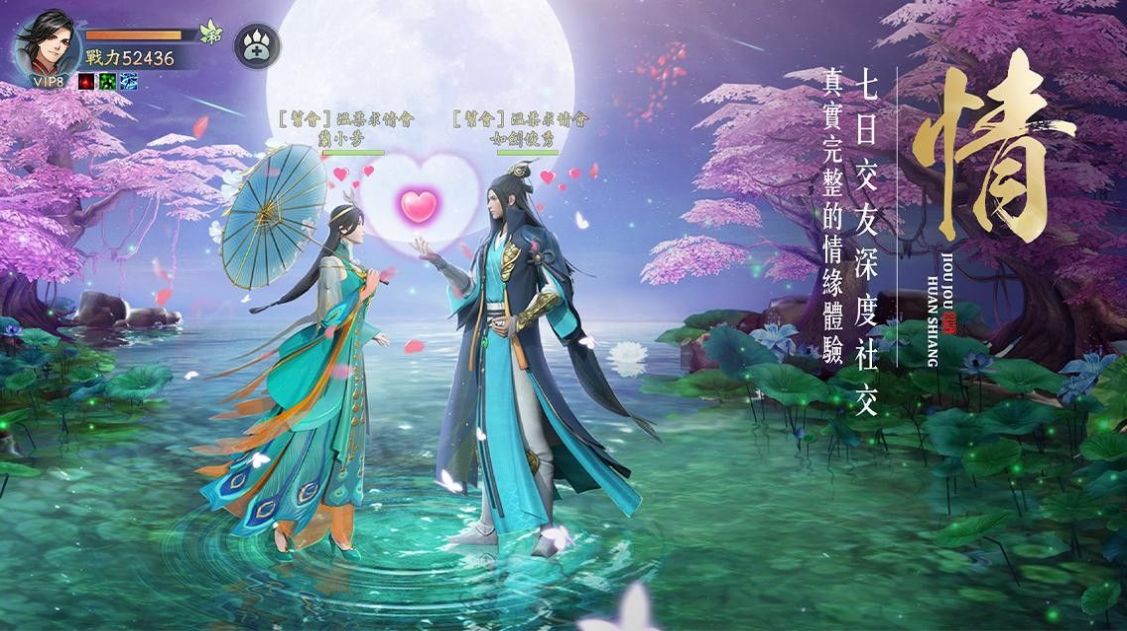 九界帝君手游版截圖4