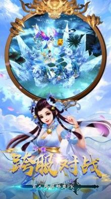 劍玲瓏之靈劍奇譚手游版截圖1