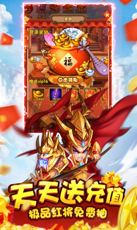 水滸亂斗之無(wú)限戰(zhàn)爭(zhēng)手游版截圖4