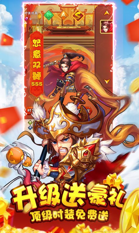 水滸亂斗之無(wú)限戰(zhàn)爭(zhēng)手游版截圖3