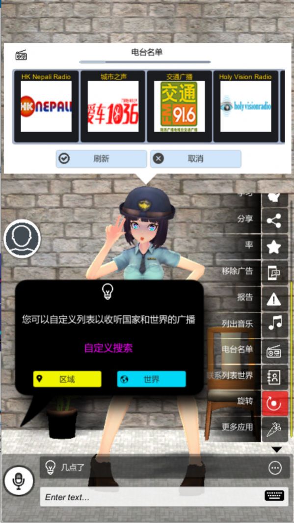 我的AI老婆去廣告全服裝完整最新版截圖4