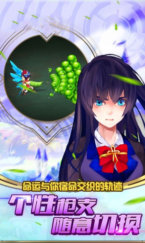槍之勇士游戲手機(jī)版截圖1