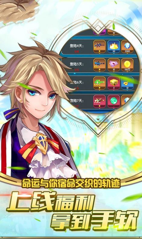 槍之勇士游戲手機(jī)版截圖2
