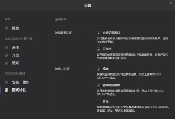 賽博朋克2077閃退怎么辦？閃退黑屏解決方法